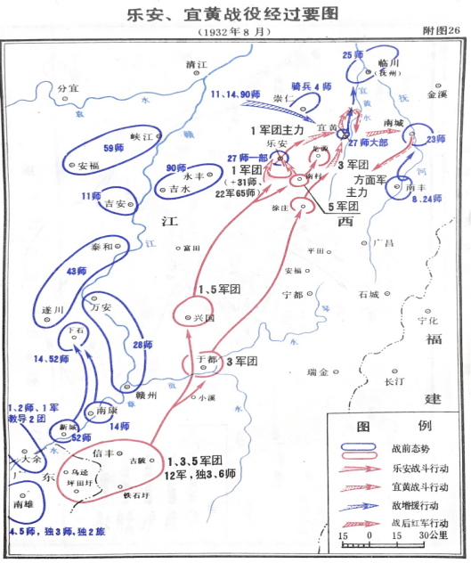 抚州红色文化通览第四次反围剿战役乐宜战役之乐安战斗