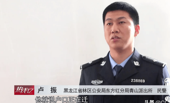 3月11日,黑龙江省林业公安局东方红分局,抓获一名涉嫌故意杀人的犯罪