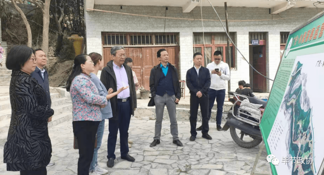 市政协副主席安南率队到纳雍县调研