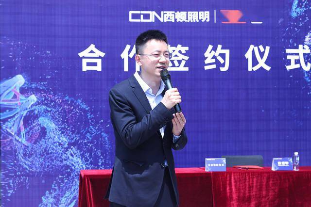 智能产品智能生活,西顿照明联合涂鸦智能创造美好灯光