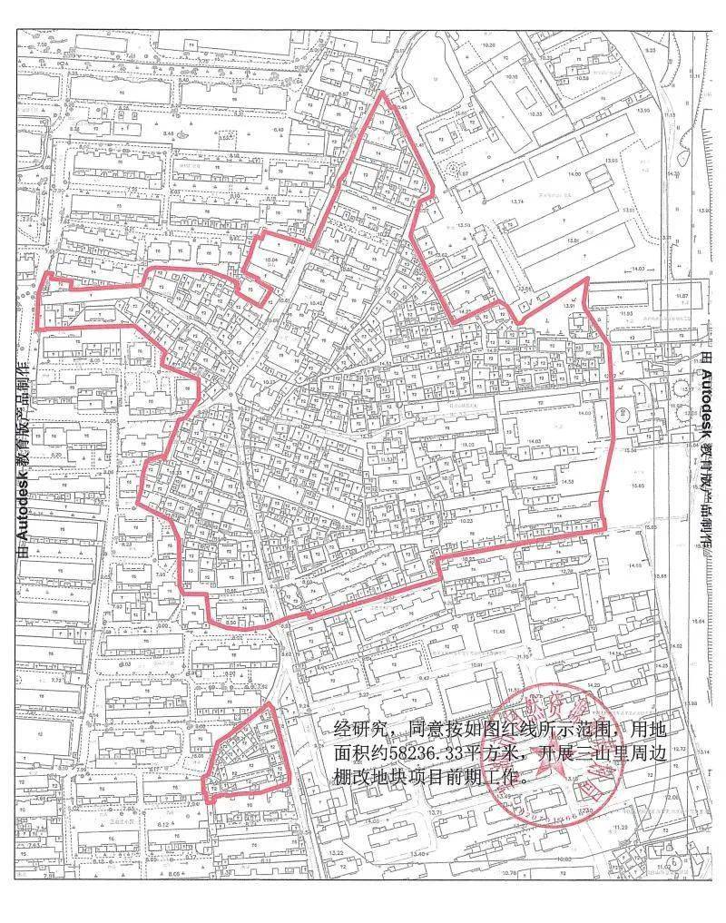 芜湖市镜湖区最新棚改地块补偿安置方案公布