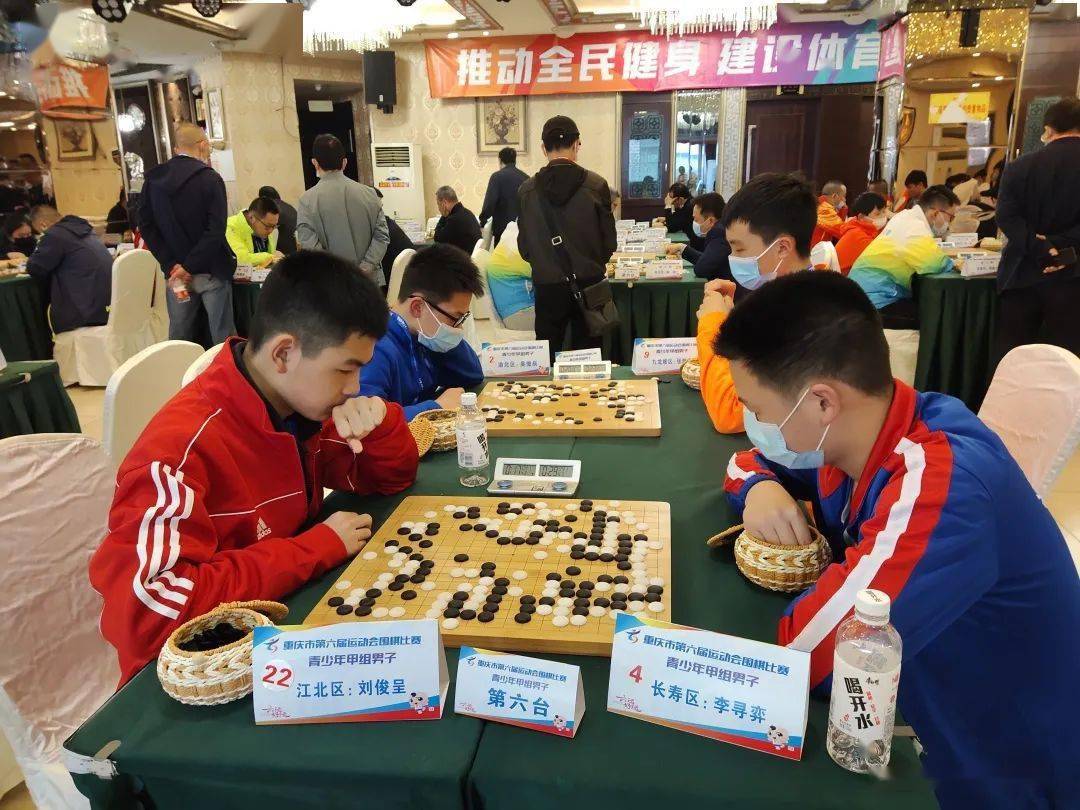 市六运会围棋比赛拉开战幕职业棋手业余高手扎堆竞逐