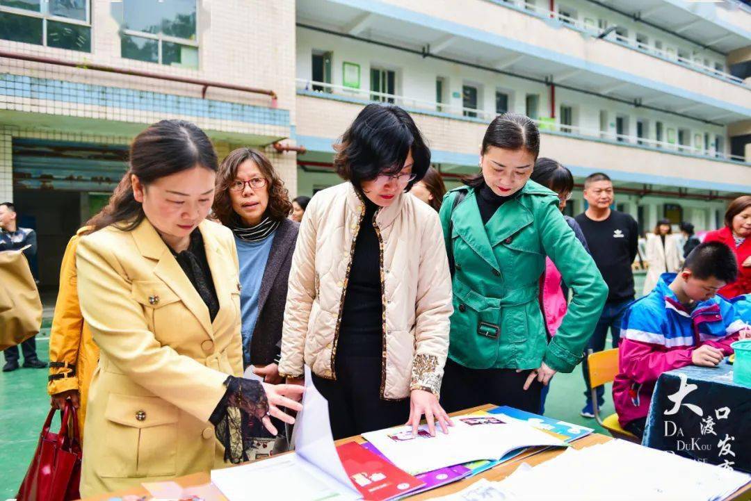 据介绍,大渡口区学校发展共同体由大渡口小学,大堰小学,马王小学,百花