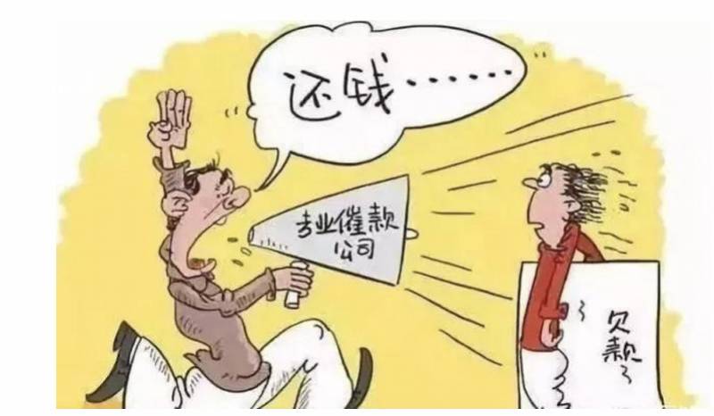 威胁恐吓企业老板还钱