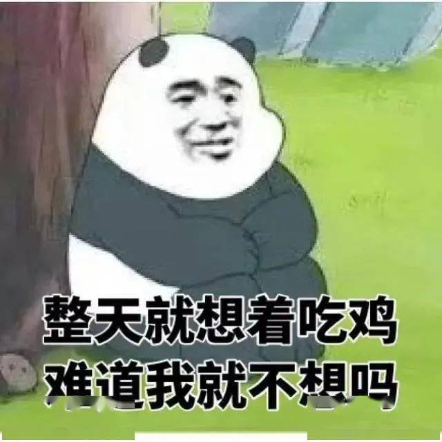 近期热门表情包