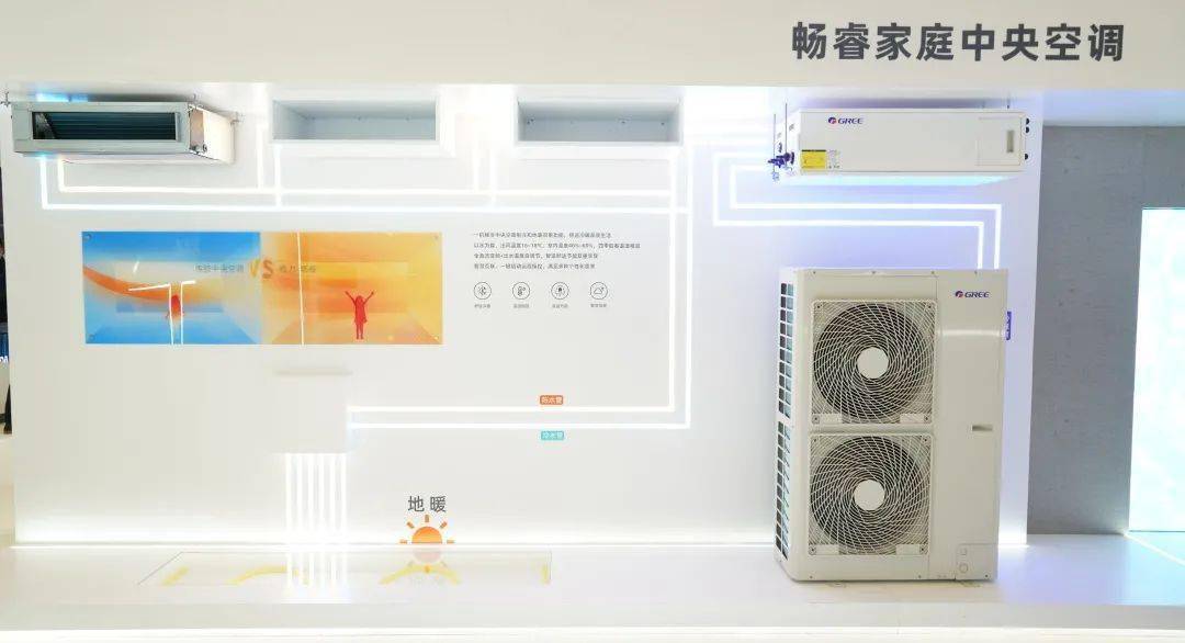 重磅格力中央空调发布了这些新品