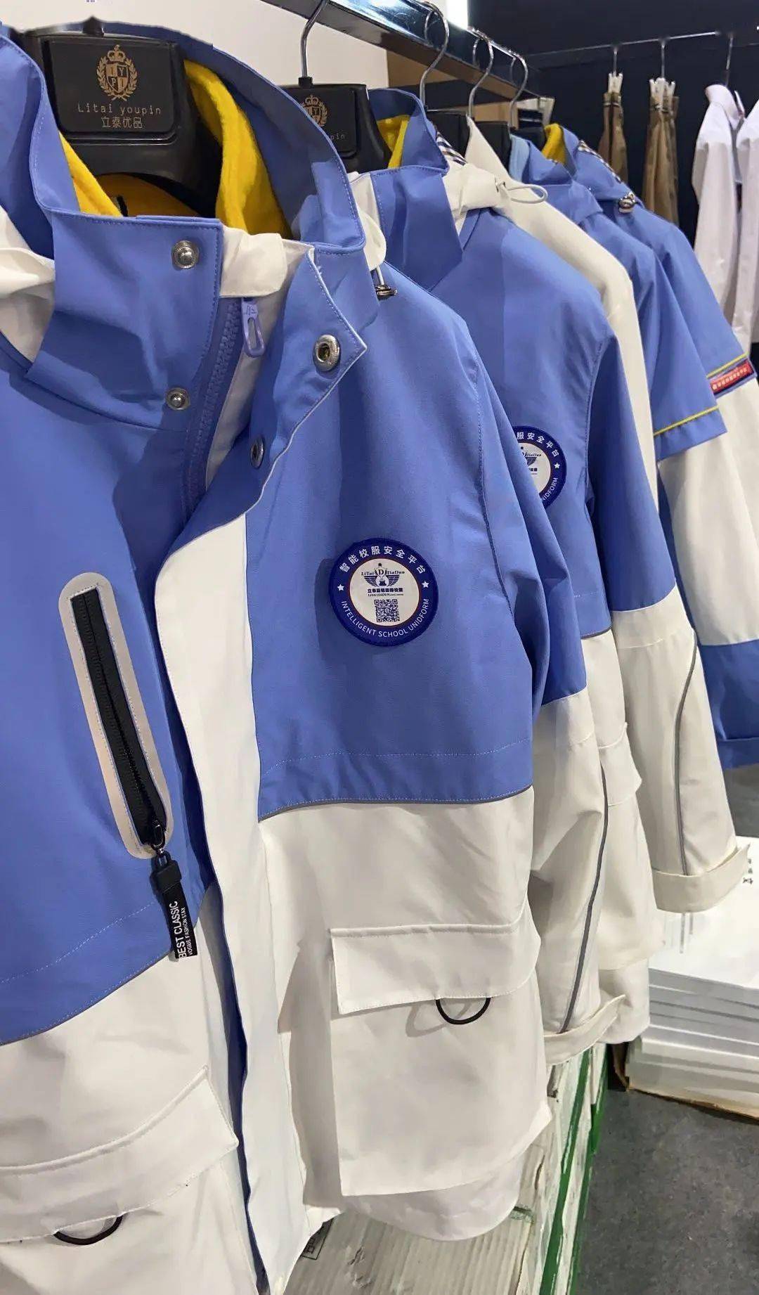 2020年9月,立泰集团与钦家智能校服平台达成战略合作,致力校服产业