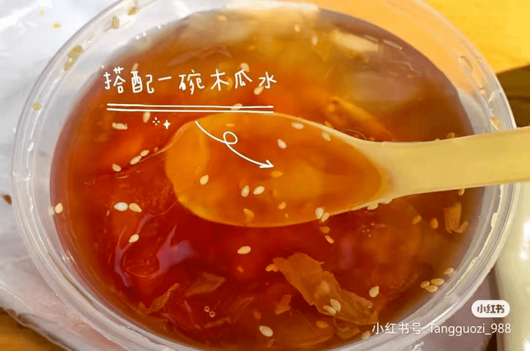 木瓜水太爱了,味道甜甜的,还带着一丝玫瑰和芝麻的香气,搭配一份小卷