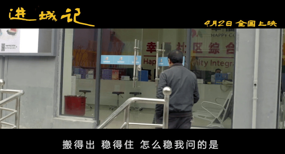 贵州遵义这部记录电影《进城记