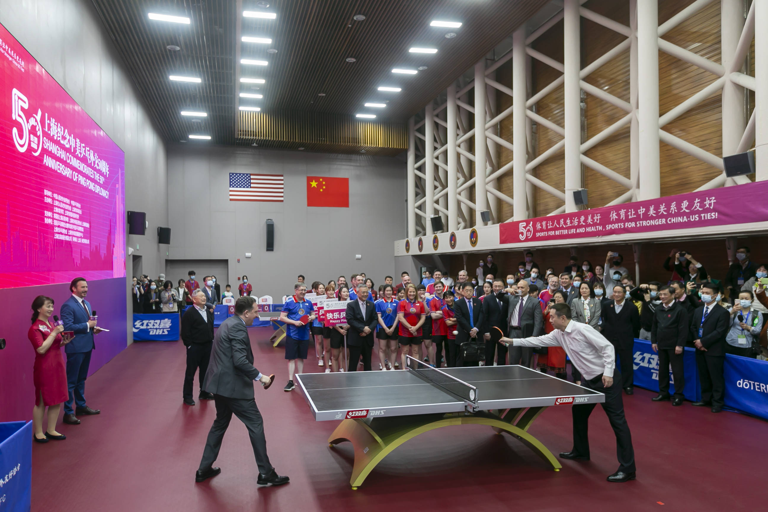 上海纪念中美乒乓外交50周年