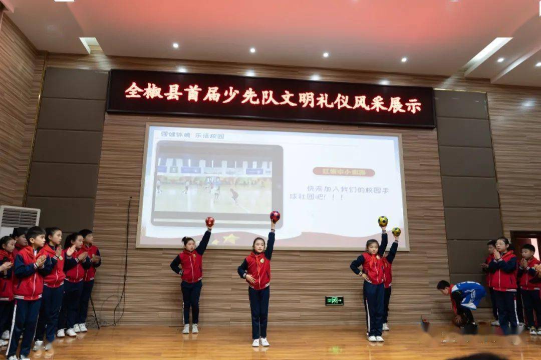 城东小学代表队 第二实验小学代表队