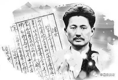 【学百年党史】《可爱的中国》手稿是如何"越狱"的?