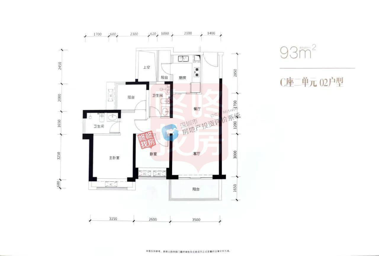 8万㎡推1210套住宅 壹成中心2区获批预售_户型