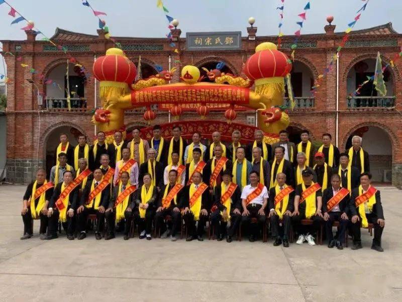 【诞辰纪念 缅怀祖先】福建邓氏缅怀纪念先祖禹公典礼