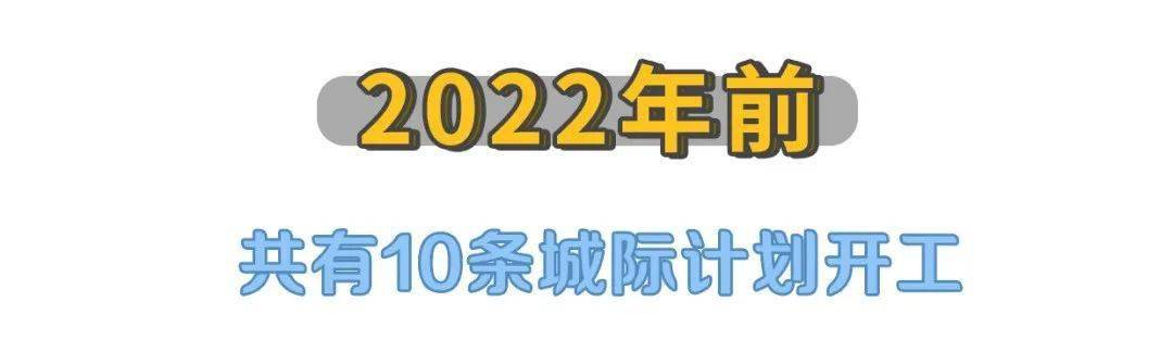 深圳牵头!塘厦至龙岗城际铁路计划2022年前开工