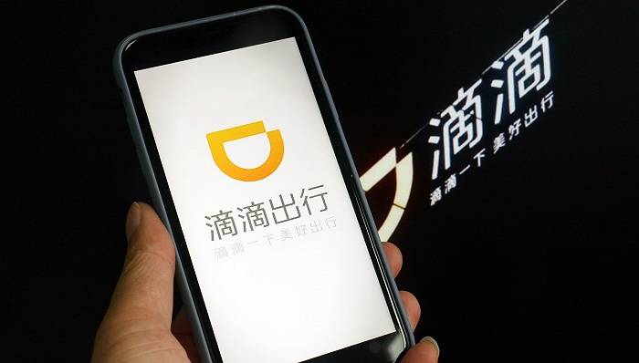滴滴消息新闻[滴滴出行 新闻]