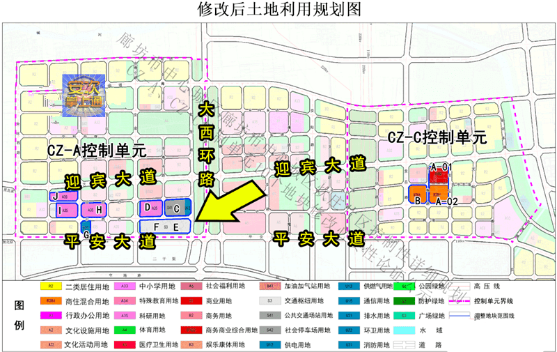 廊坊市中心城区炊庄片区 地块修改必要性论证草案公告 廊坊市中心