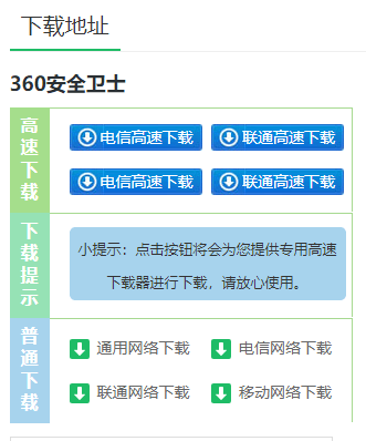 类似的现象不仅存在于华军软件园,大家多逛几个软件下载站,会发现