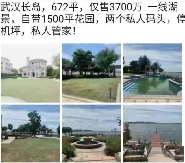 黄晓明低价出售名下豪宅!均价1万却无人问津 疑为离婚