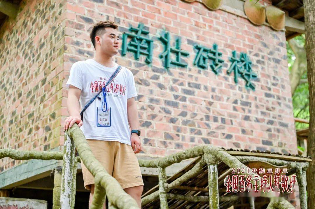 今天,全国百名主持人去武鸣赶歌圩嘿撩撩咯!_壮乡