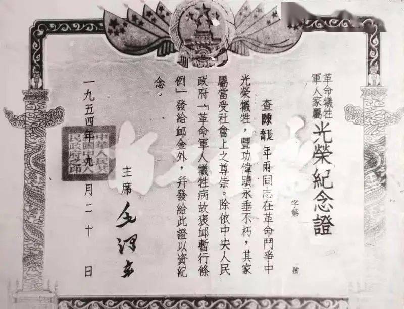陈延年,陈乔年