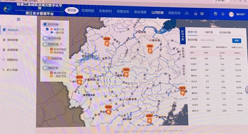 浙江15日入汛 预测2021年浙北出现暴雨洪涝可能性较大