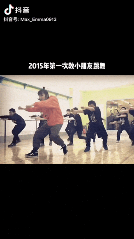 从幼儿园老师到顶流舞者:把自己的生活过成好内容