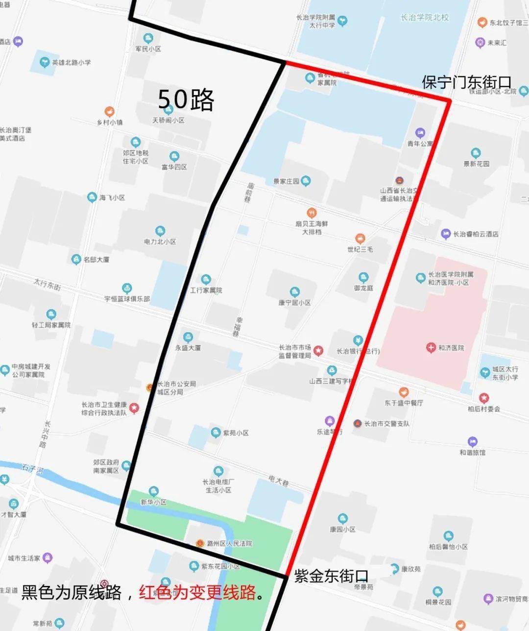 长治公交集团50路303路公交线路临时调整通告2021年4月15日发布