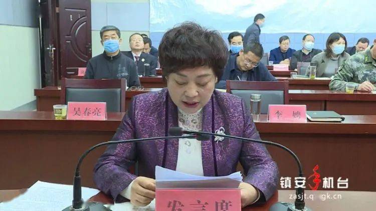 要闻| 2021年县委工作会议召开