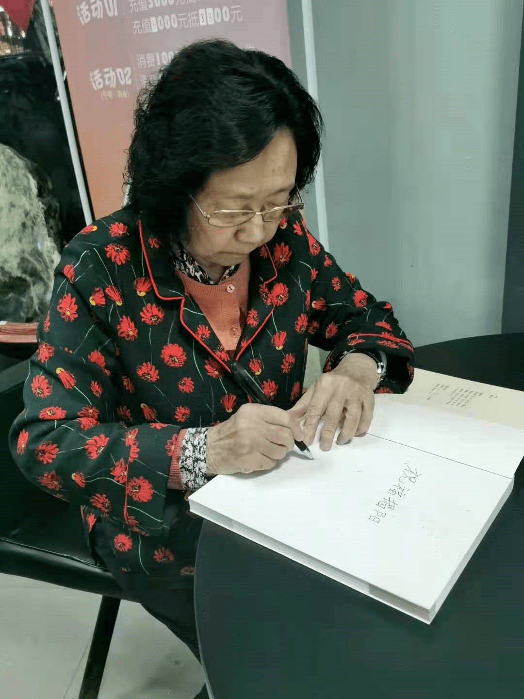 著名潮剧表演艺术家姚璇秋向揭阳网友问好