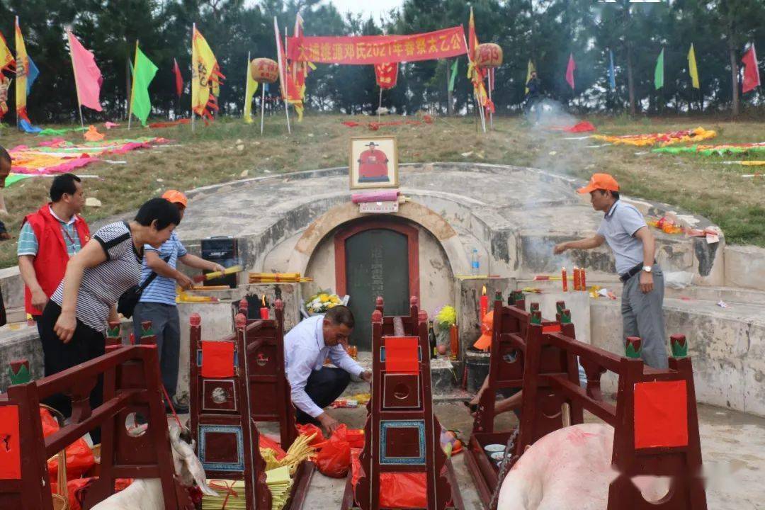 【邓氏祭祖】大埔桃源邓氏春祭太乙祖盛况