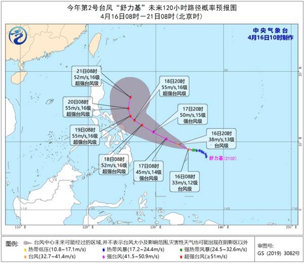 方向|台风“舒力基”加强为台风级 未来五天对我国近海无影响