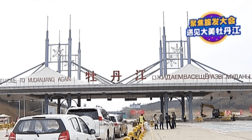 牡丹江港网站建设 来自搜狐网
