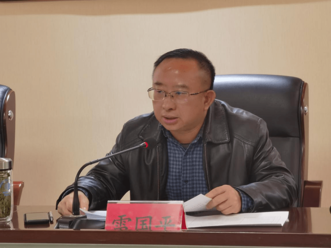 【学校新闻】校纪委书记雷国平上红色廉政党课