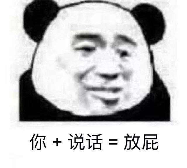 适合发朋友圈的搞笑沙雕句子,你还怕没有文案吗?