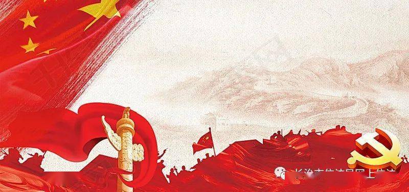 最新通知!党中央部署群众性主题宣传教育七大活动