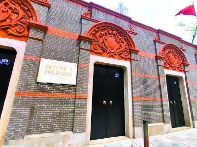 中共一大会址修缮完成 中共一大纪念馆将于"七一"前亮相