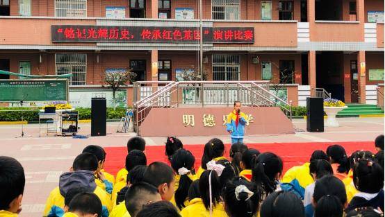 眉县金渠镇中心小学开展"铭记光辉历史,传承红色基因"