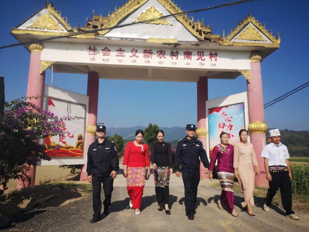 民族团结丨遮放镇南见村民族团结花盛开美丽和谐新村寨
