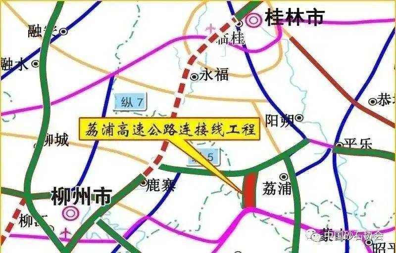 投资建设:广西交通投资集团有限公司 梧州至乐业公路广宁经苍梧至昭平