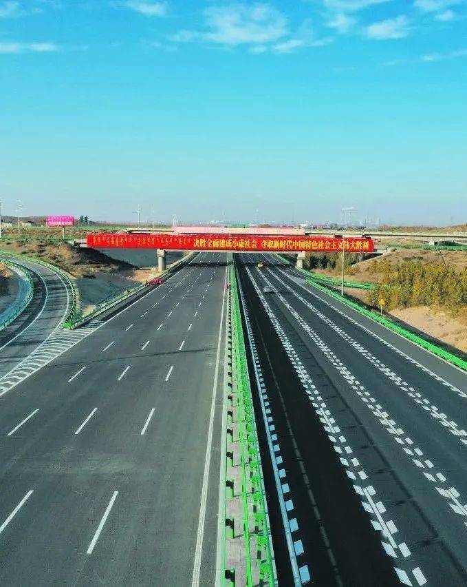 2020年建成的包头至东胜高速公路.