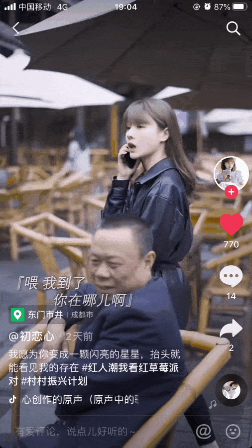 506_900 竖版 竖屏