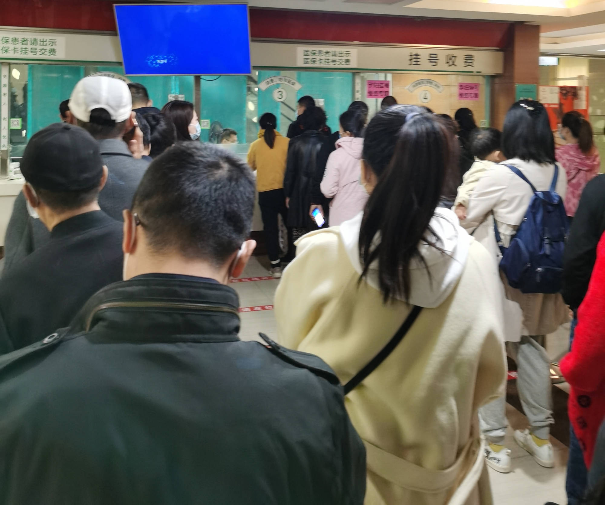 到医院就诊