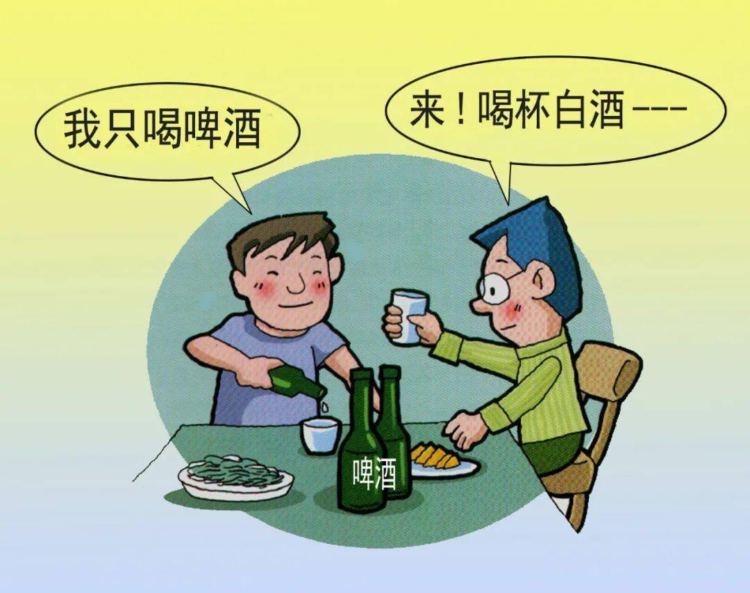 酗酒毁健康 饮酒应限量!文明饮酒需要注意这些事