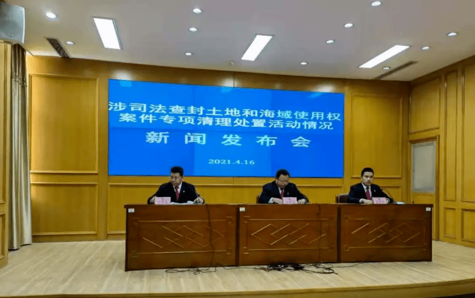 陈善乐介绍,此次涉司法查封土地和海域使用权专项活动中,烟台法院