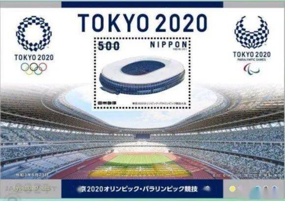 日本6月23日将发行东京奥运会邮票75枚票加1枚型张