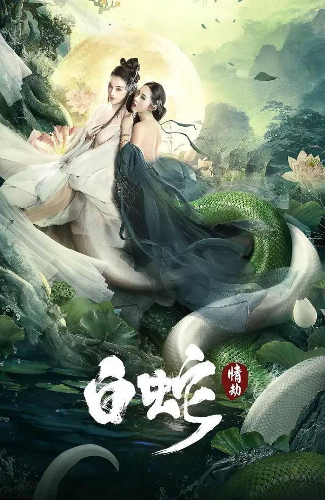 主演:何花,文苡帆,余俪,徐宁,徐绍航导演:刘春出品公司:项氏兄弟影业