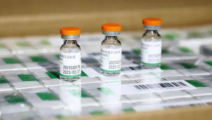 所)和北京科兴中维生物技术有限公司(北京科兴中维)生产的新冠疫苗