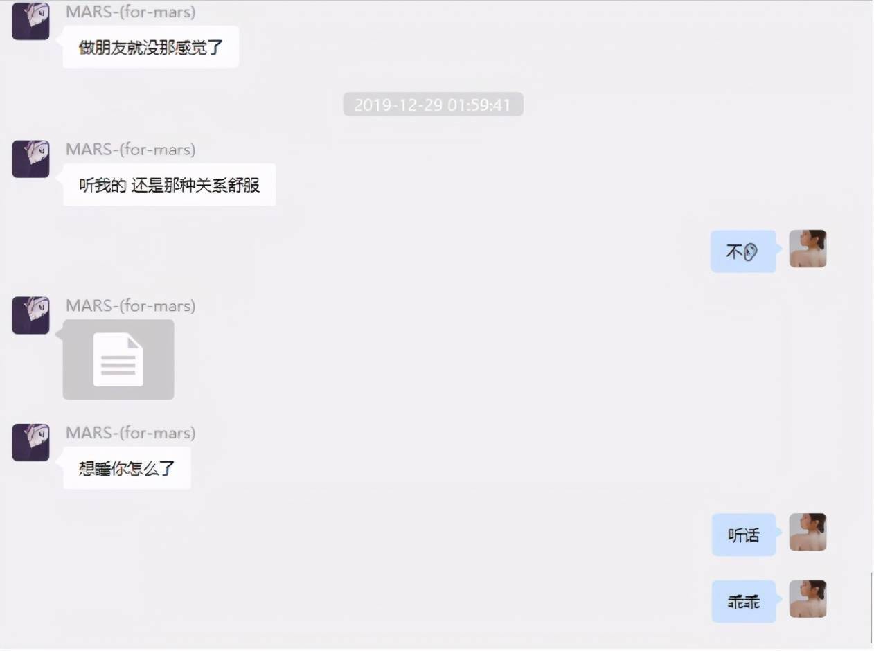 65页ppt女主角项思醒为何能够捕获众多男人看看这些捕获技能
