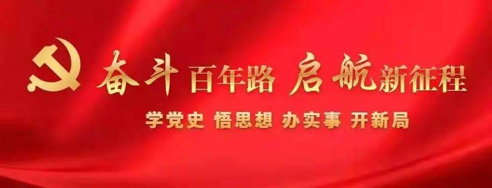 党史 办实事】五三(1)社区开展"我为群众办实事 用心用情解难题"活动